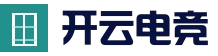 开云体育（kaiyun)中国官网-kaiyun登录入口
