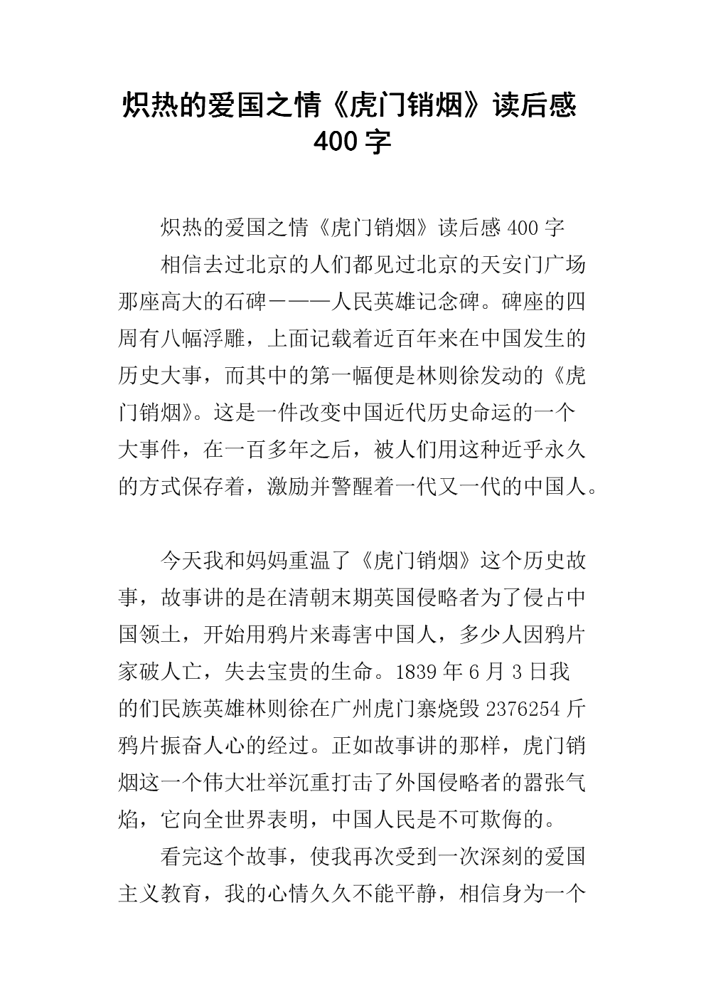 “开云电竞官网”让互联网广告不再雾里看花