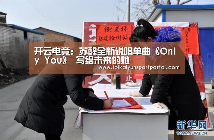 电竞官网