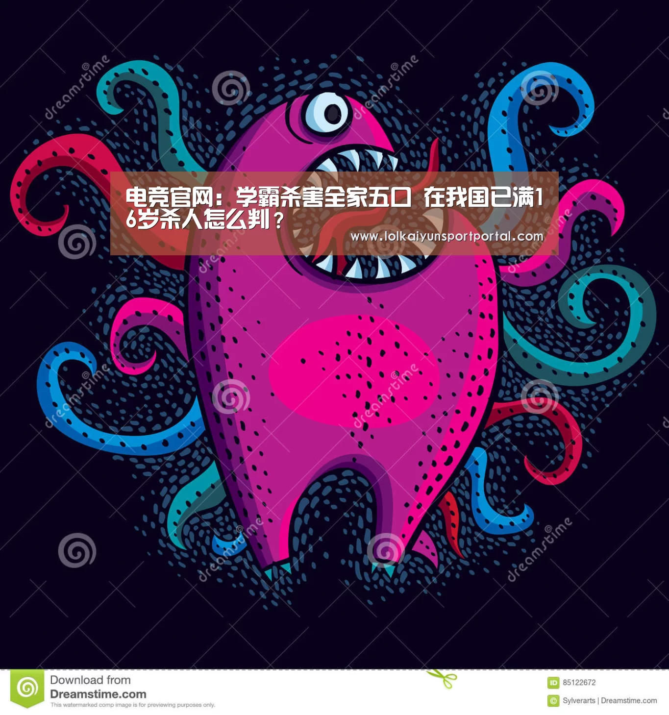 开云电竞