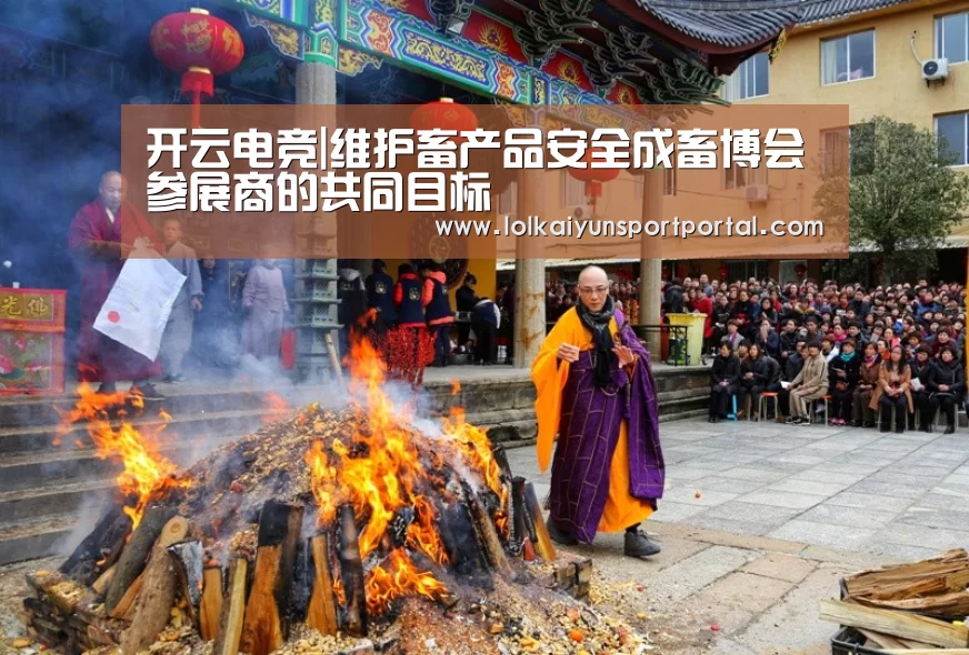 开云电竞官网