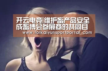电竞官网