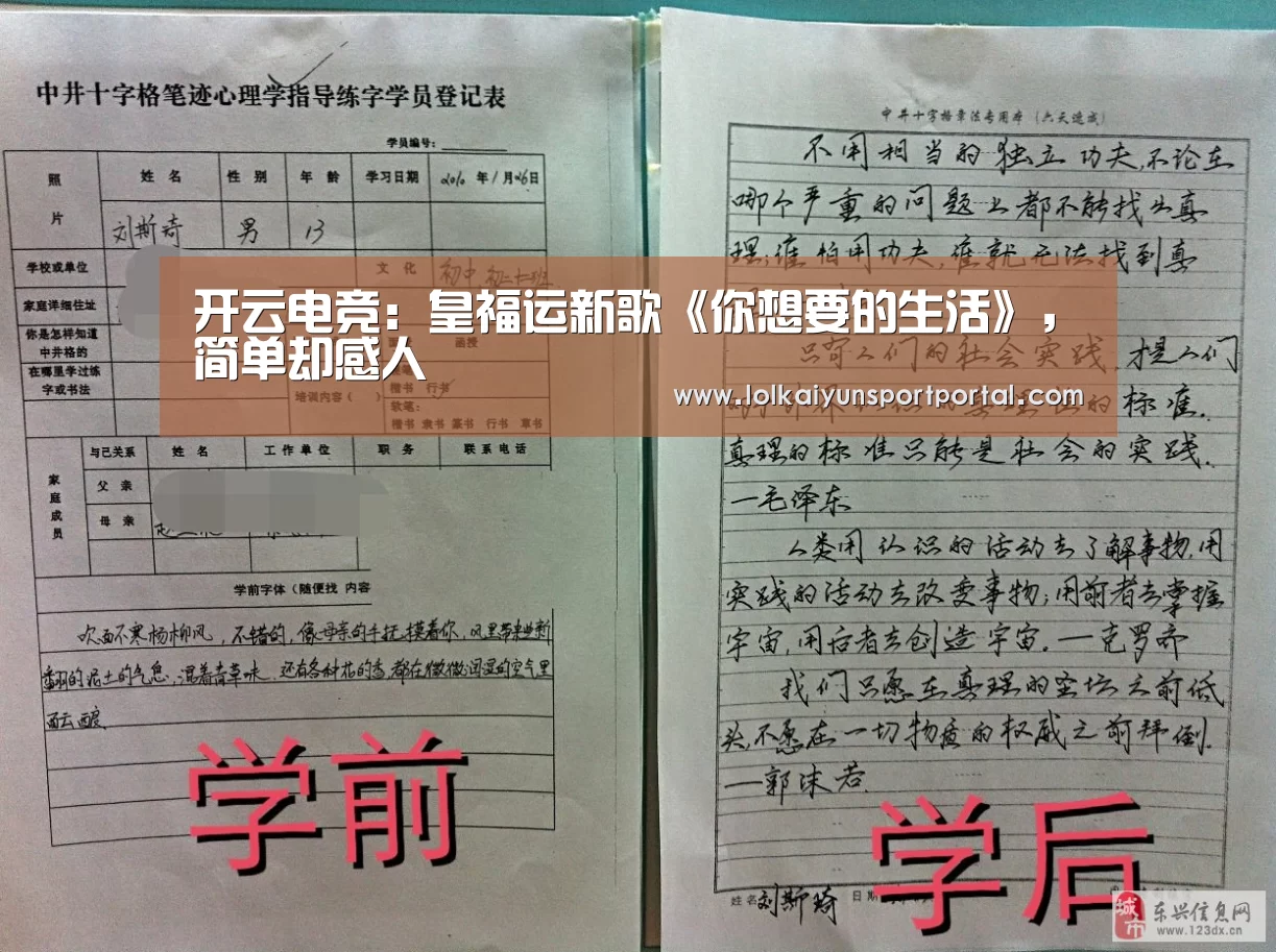 开云电竞官网