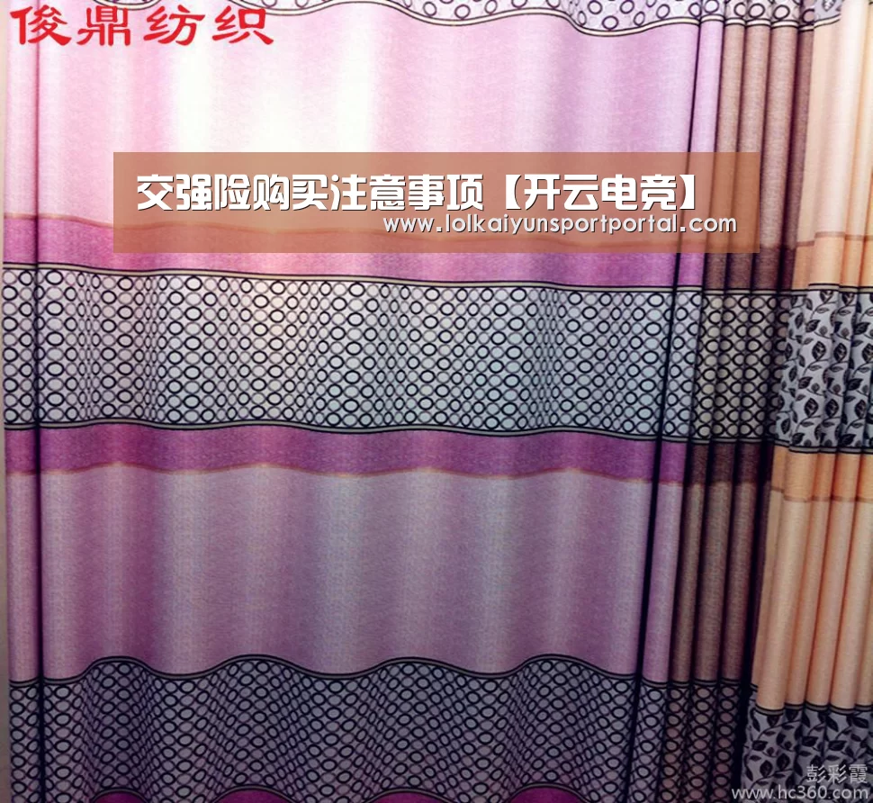 LOL直播