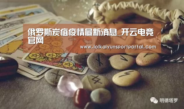 电竞官网