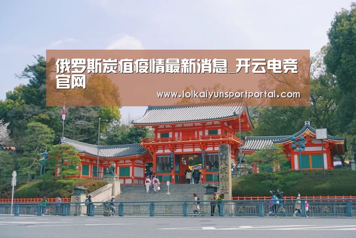 开云电竞官网
