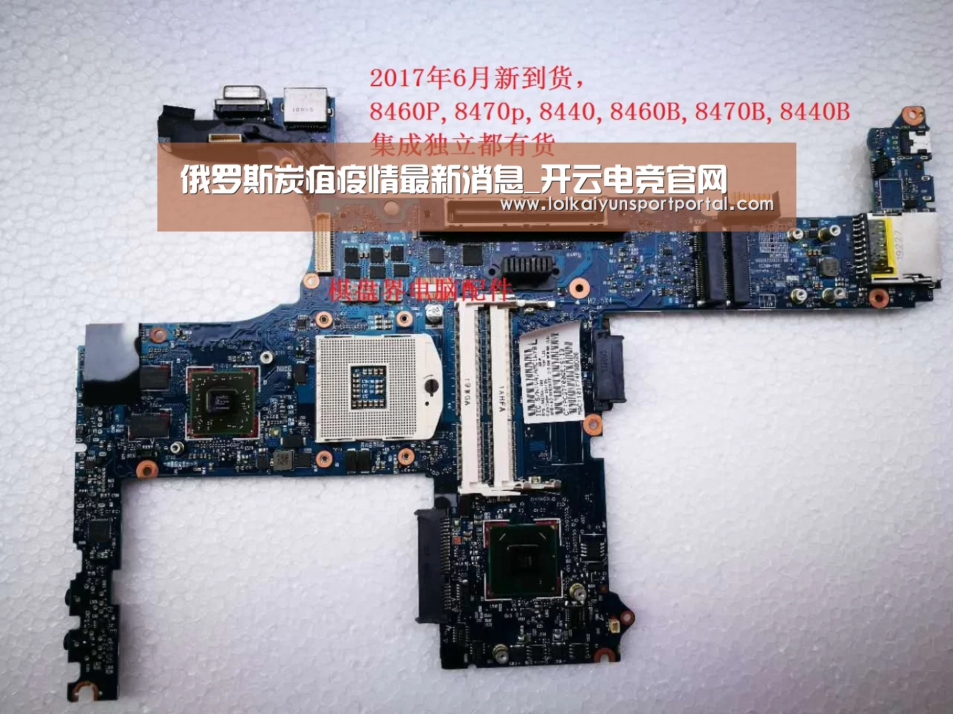 开云电竞官网