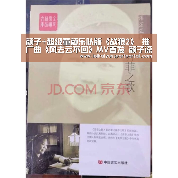 LOL直播