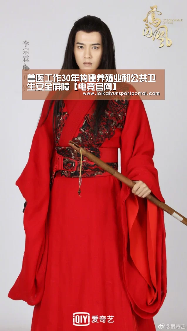 LOL直播