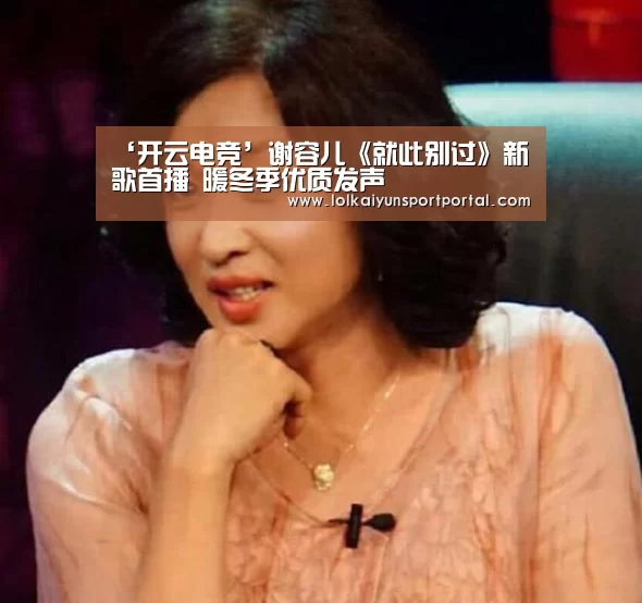 开云电竞官网