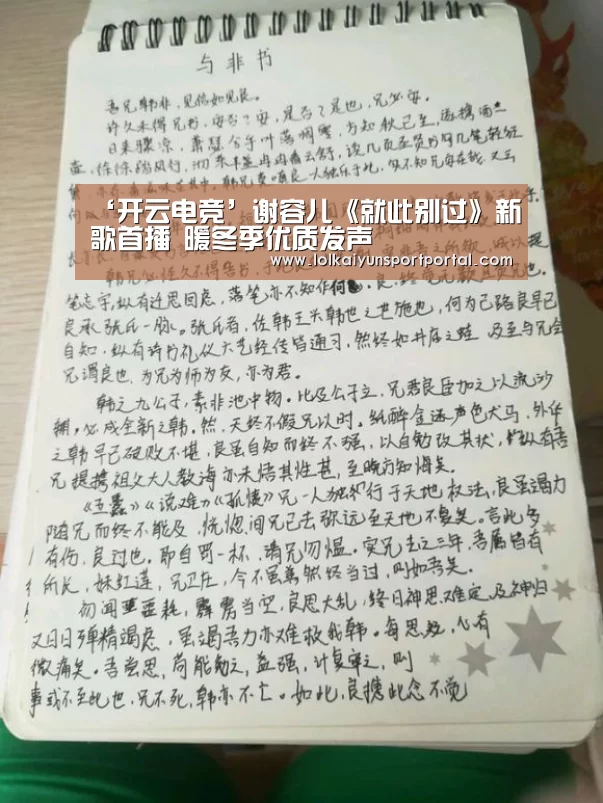 开云电竞官网