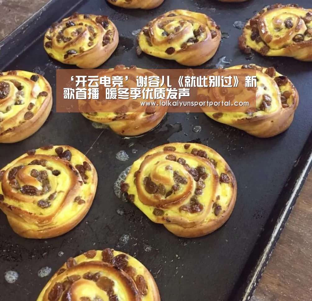 开云电竞