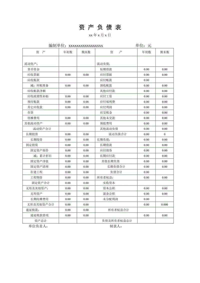 潘基文严词谴责埃及西奈检查站袭击事件|电竞官网(图3) LOL直播