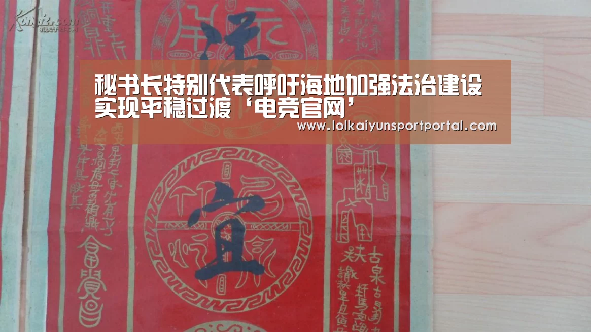 电竞官网