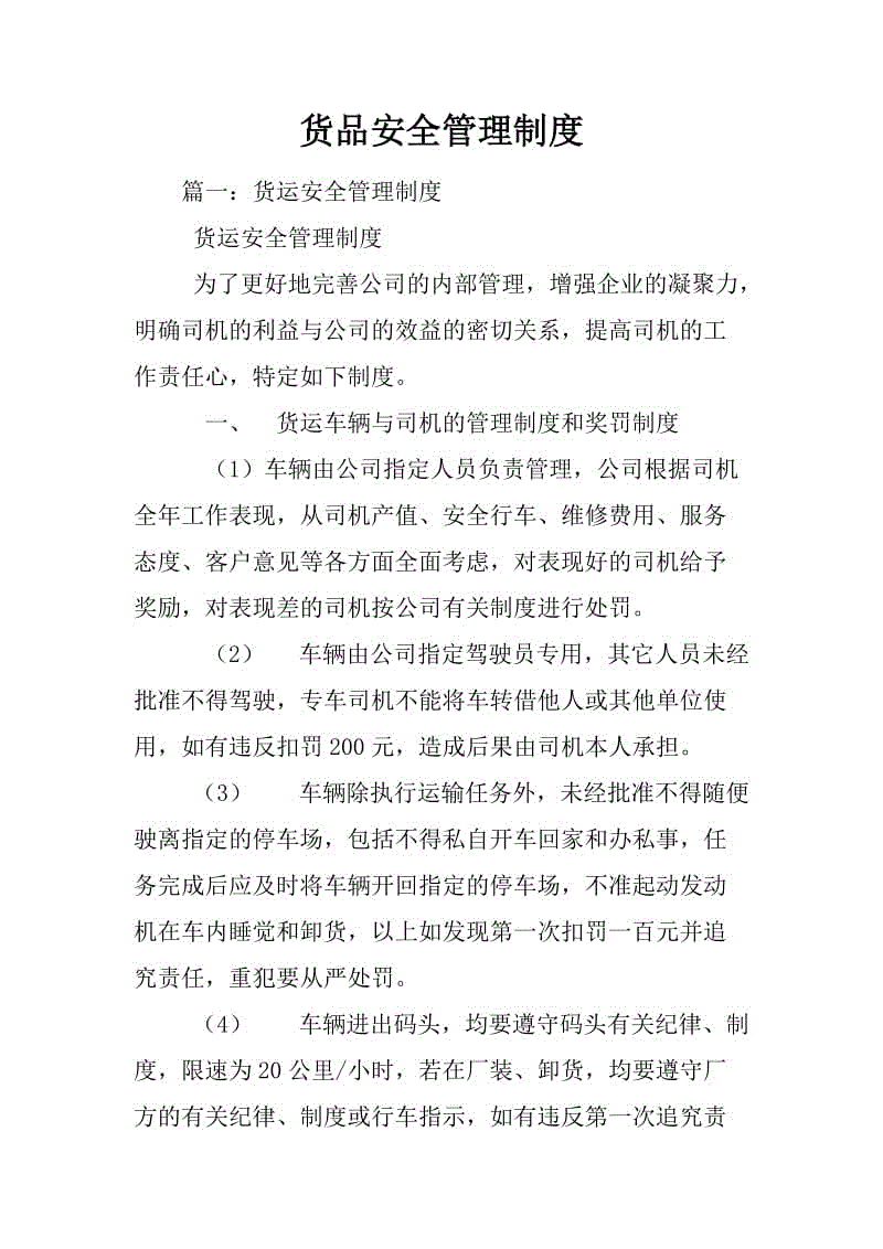 电竞官网
