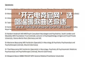 ‘开云电竞官网’选唱温暖歌曲送歌迷 白安《忽然之间》抚慰人心(图2) 开云电竞