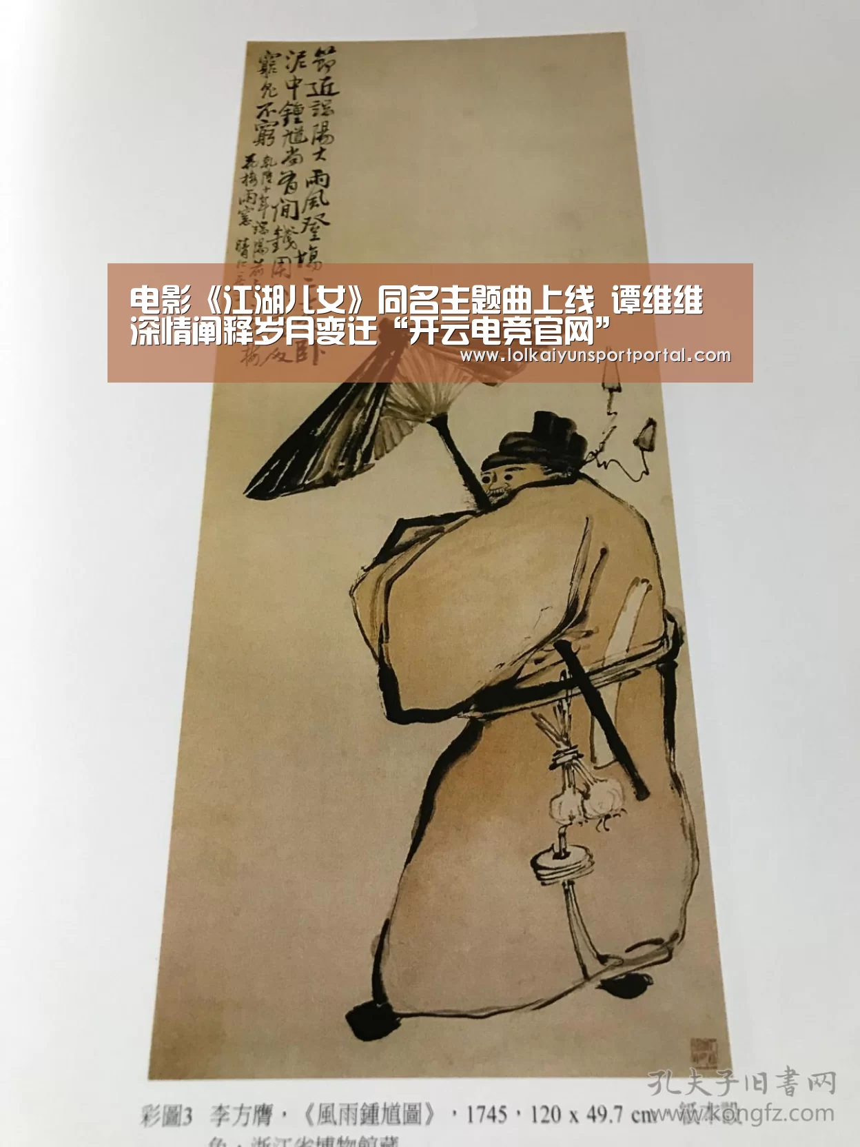 开云电竞