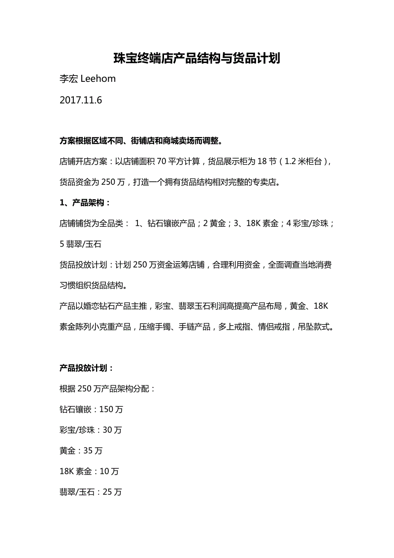 开云电竞官网-
9月12日开学!广西医科大学玉林校区二期最新希望来了(图1) 开云电竞