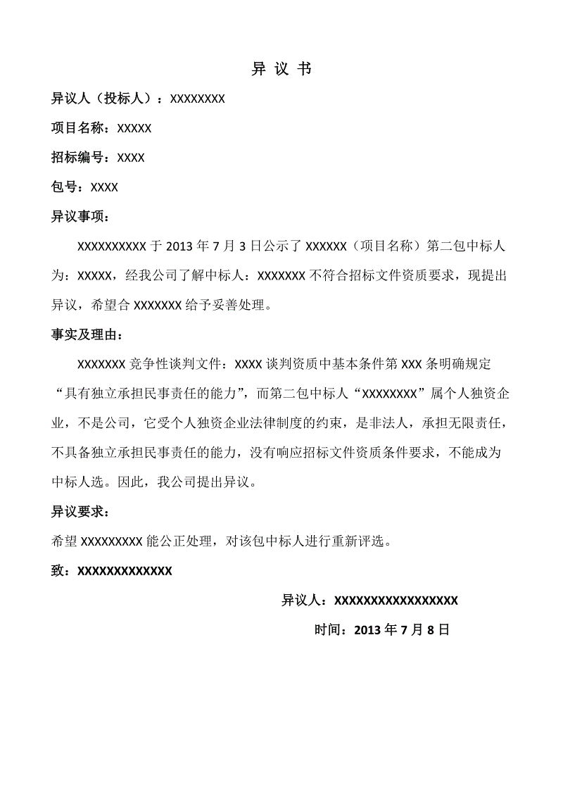 联合国人权办公室对委内瑞拉监狱发生火灾导致众多死亡表示震惊【电竞官网】(图1) 开云电竞官网